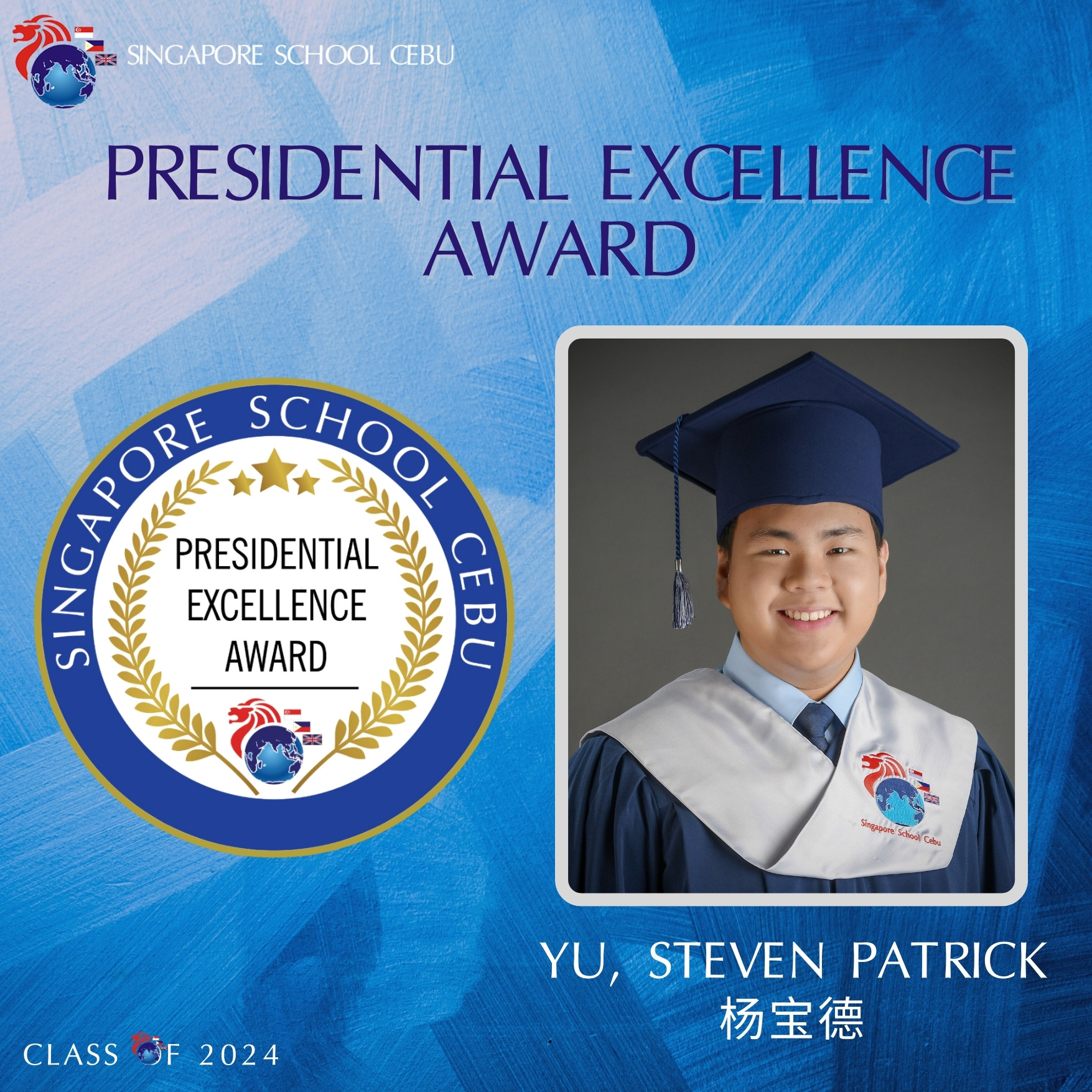 Presidential Excellence Award for Patrick Yu